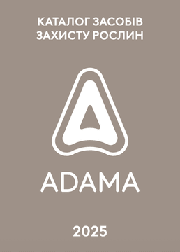 Світовий лідер із виробництва та постачання брендових постпатентних ЗЗР та інших продуктів хімічної промисловості