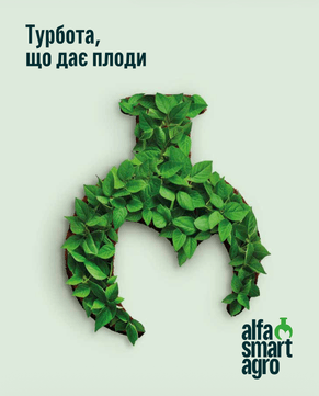 Український виробник, який має власну науково-дослідну базу та сучасне виробництво