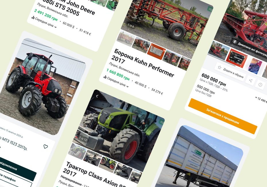 Продаж вживаної техніки